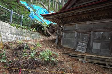 被害状況